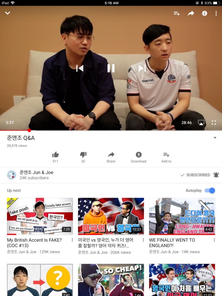 oksusu 이벤트
